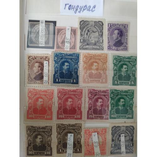 Гондурас, 1866-1980 гг., первые марки, подборка, 1 % каталога