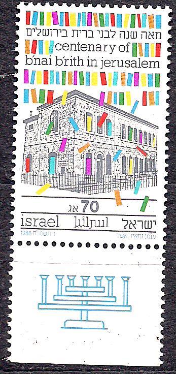 Израиль**, 1988 г., архитектура