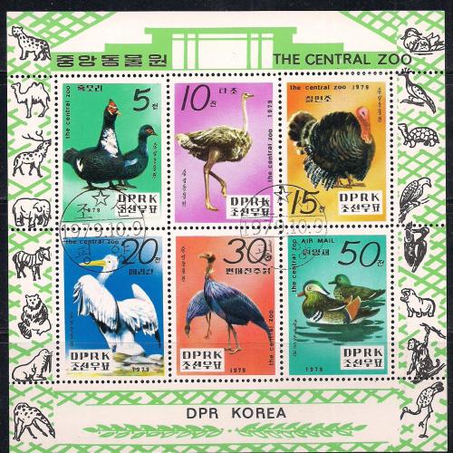 КНДР, 1979 г., фауна, птицы, центральный зоопарк