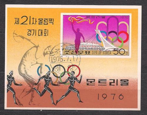 КРДР,  1976г., 21 - е Олимпийские игры в Монреале