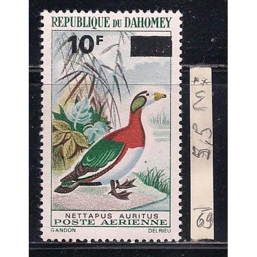 Республика Дагомея (Бенин)**, 1969 г., фауна, птицы