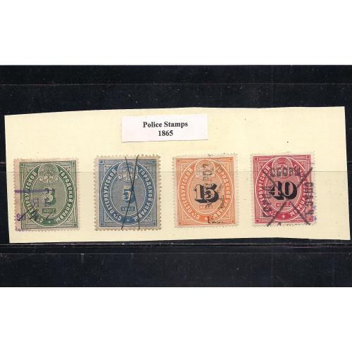 Россия, 1865 г., распродажа коллекции, не почтовые марки полиции С. Петербурга