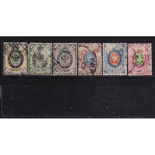 Россия , 1868-75 гг., распродажа коллекции, 6-й стандартный выпуск