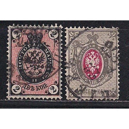 Россия, 1875 г., 7-й стандартный выпуск, марки № 29 1 и 30 1, с водяными знаками Wm 4b