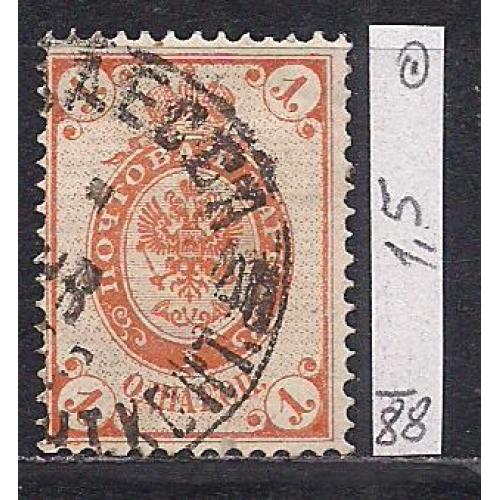 Россия, 1888 г., распродажа коллекции, 10 - й стандартный выпуск