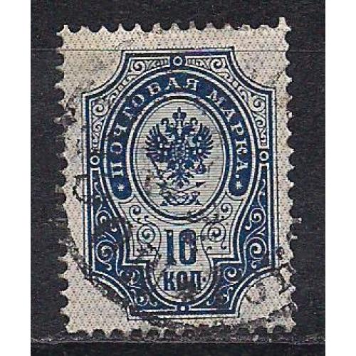 Россия, 1889 г., распродажа коллекции, 11-й стандарт с водяными знаками 4а (=)