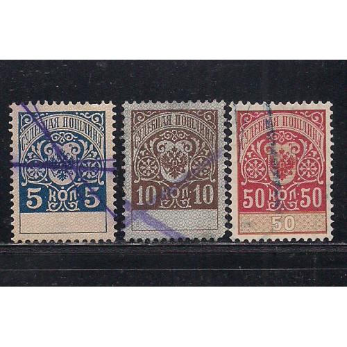 Россия, 1900 г., распродажа коллекции, не почтовые марки, судебная пошлина