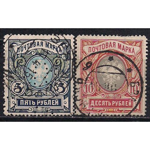 Россия, 1906 г., распродажа коллекции, 20% каталога, 18-й стандартный выпуск