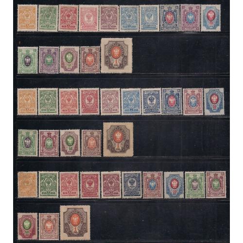 Россия**, 1908 г., распродажа коллекции, 19-й стандартный выпуск, три серии по цене одной