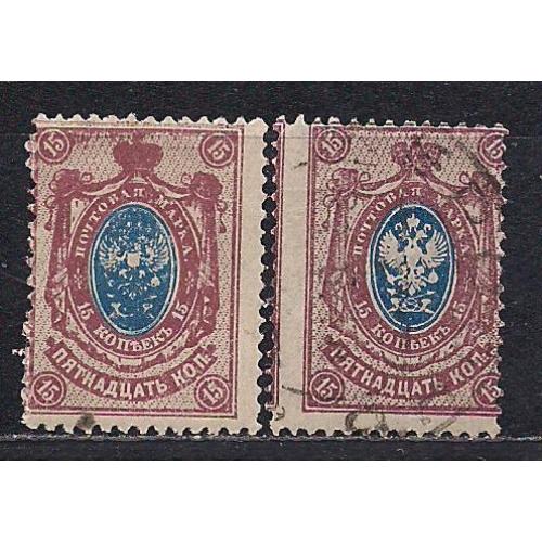 Россия, 1908 г., распродажа коллекции, стандарт