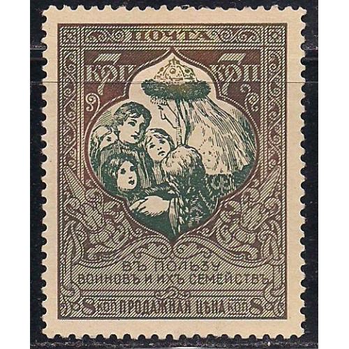 Россия(*), 1914 г., распродажа коллекции, 21-й стандартный выпуск, марка на тонированной бумаге