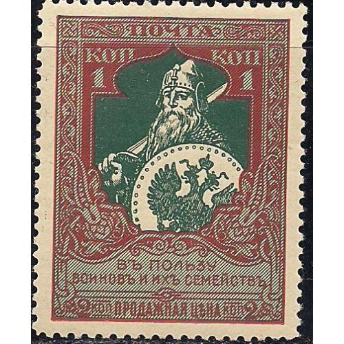 Россия**, 1914 г., распродажа коллекции, 21-й стандартный выпуск, марка на тонированной бумаге