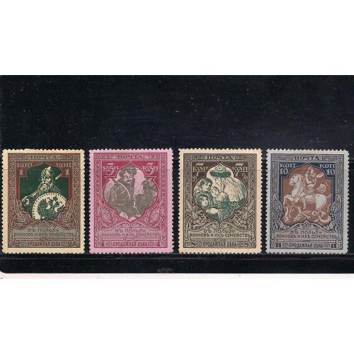 Россия*, 1914 г., распродажа коллекции, 21-й стандартный выпуск, марки на тонированной бумаге