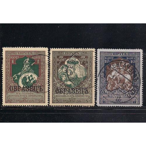 Россия, 1914 г., распродажа коллекции, 21-й стандартный выпуск, марки на тонированной бумаге