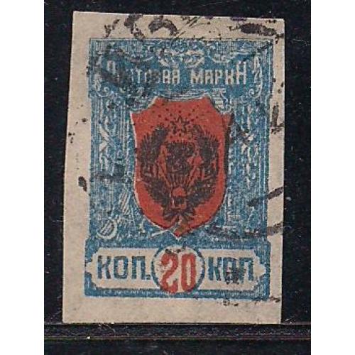 Россия, 1921 г., распродажа коллекции, гражданская война, белое движение