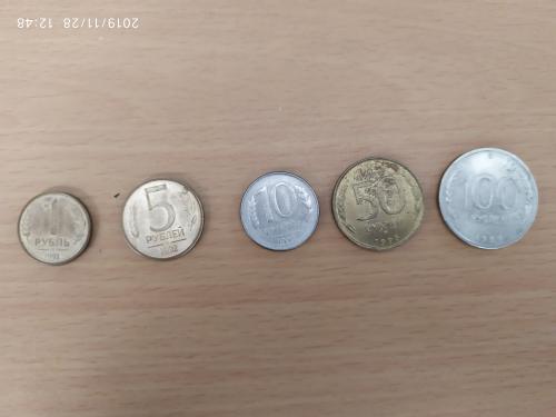 Россия, 1992-1993 гг., первые монеты современной России