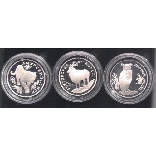 Россия**, 1993 г., Серебро, в капсулах, Proof, проба 900