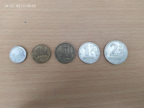 Россия, 1997-2006 гг., современные монеты  России