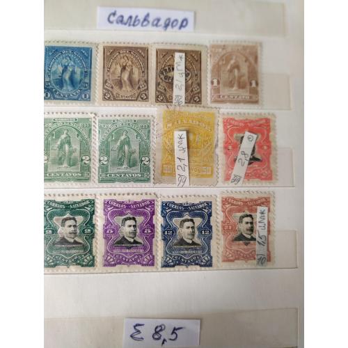 Сальвадор*, 1896-1910 гг., подборка марок