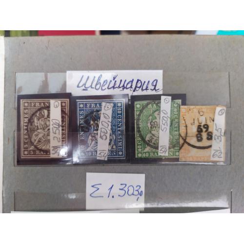 Швейцария,1854-1862гг., распродажа коллекции, первые марки, классика, менее 10% каталога, редкость!!