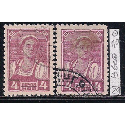 СССР,1929 г., распродажа коллекции, стандартный выпуск, с водяными знаками Wm 11, греб. 12 : 12 1/4