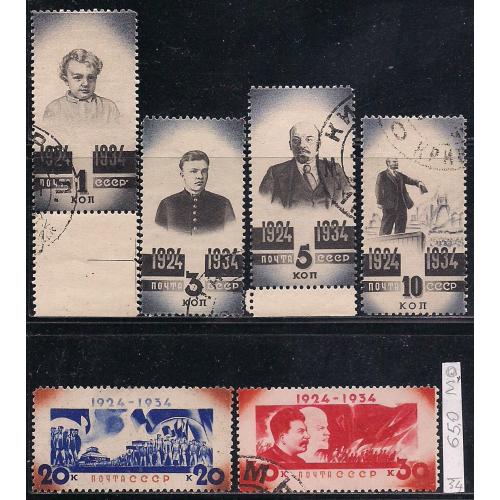 СССР, 1934г., распродажа коллекции, 10-летие смерти В.И. Ленина