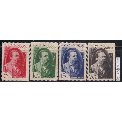 СССР*, 1935 г., личности, 40 лет со дня смерти Фридриха Энгельса