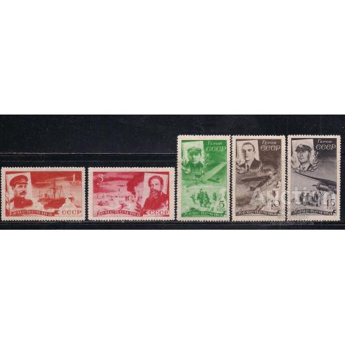 СССР**,1935г., распродажа коллекции, авиапочта, спасение Челюскинцев, единственная серия на аукционе