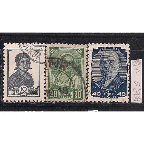 СССР, 1936 г., 1936 г., распродажа коллекции, стандартный выпуск 
