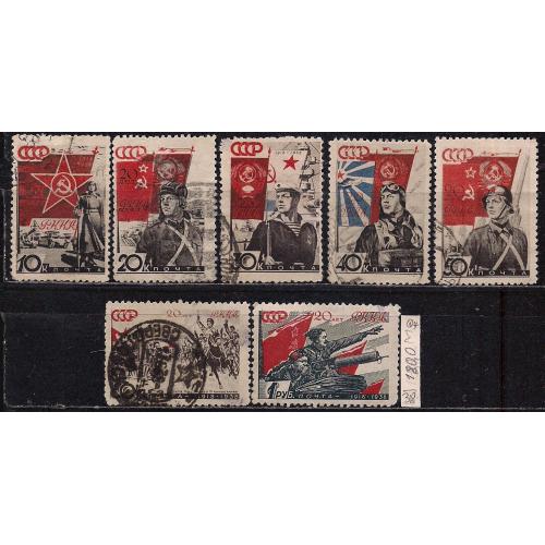 СССР, 1938 г., распродажа коллекции, 20 лет Советской армии и военно-морского флота,