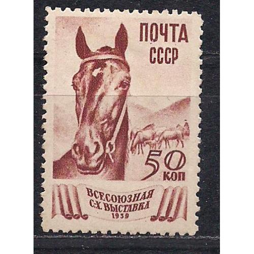 СССР*, 1939г.,всесоюзная сельхоз выставка в Москве, марка с заверкой