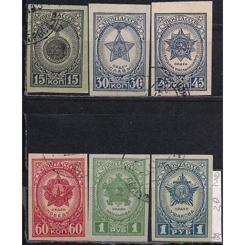СССР, 1944 г., распродажа коллекции, ордена и медали СССР