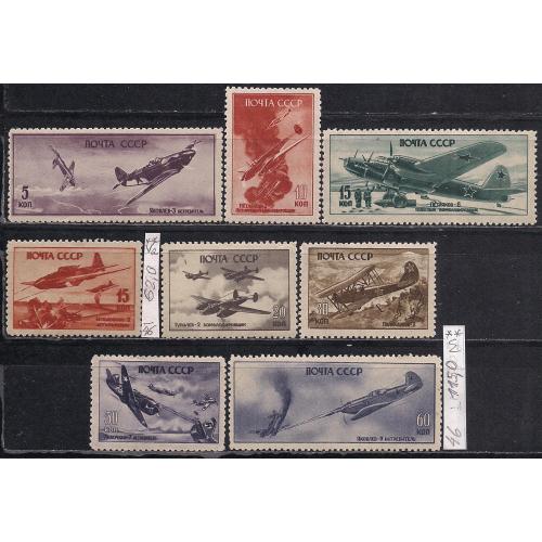 СССР**, 1946 г., распродажа коллекции, советские самолеты в ВОВ 1941-45 гг.