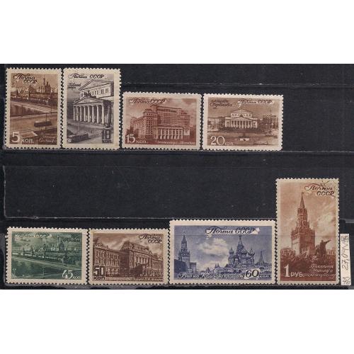 СССР(*), 1946 г., распродажа коллекции, виды Москвы