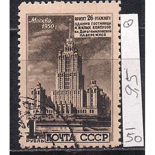 СССР, 1950 г., распродажа коллекции, архитектура Москвы. Проекты высотных зданий