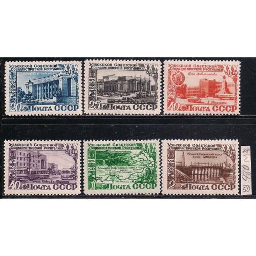 СССР**, 1950 г., распродажа коллекции, история, 25 лет Узбекской ССР