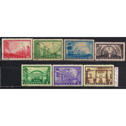 СССР 1950 г., распродажа коллекции, Московский метрополитен