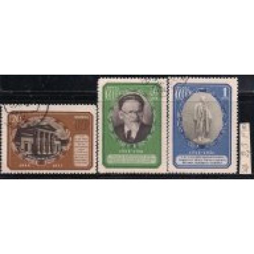  СССР, 1951г., распродажа коллекции, 5 лет со дня смерти М.И. Калинина
