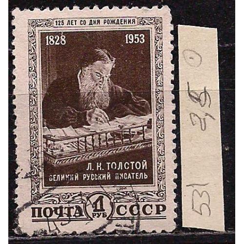 СССР, 1953 г., распродажа коллекции, 125 лет со дня рождения Л.Н. Толстого