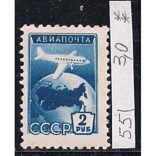  СССР**, 1955 г., распродажа коллекции, авиапочта, стандартный выпуск