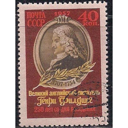 СССР, 1957 г., распродажа коллекции, 250 лет со дня рождения Генри Филдинга