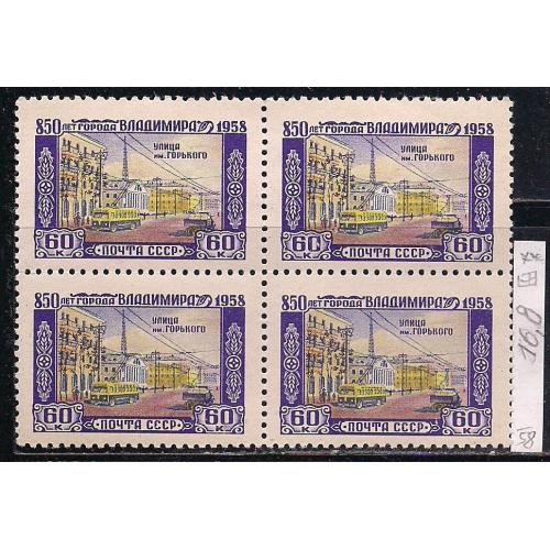  СССР**,  1958 г., распродажа коллекции, 850 лет гор. Владимиру