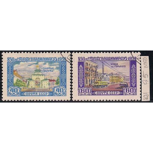 СССР,  1958 г., распродажа коллекции, 850 лет гор. Владимиру