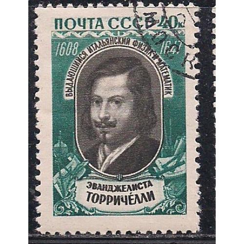 СССР,1959 г., распродажа коллекции, 350 лет со дня рождения Эванджелисты Торричелли