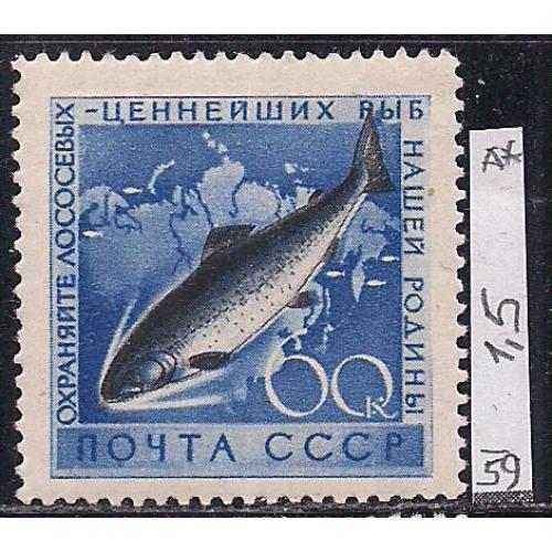 СССР**, 1959 г., распродажа коллекции, охрана морской фауны