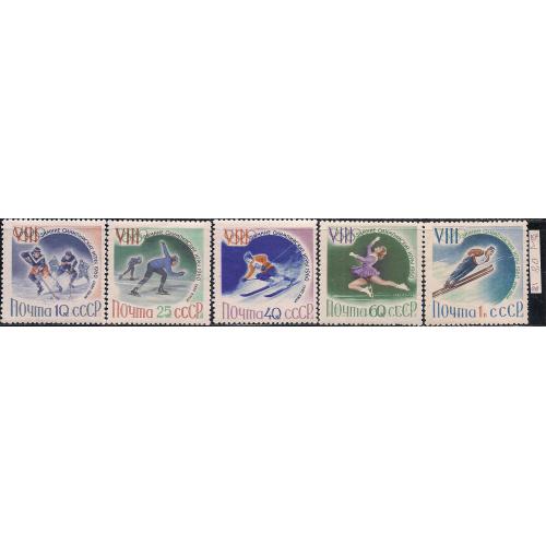 СССР**, 1960 г., распродажа коллекции, 8-е зимние Олимпийские игры в Скво-Велли  США