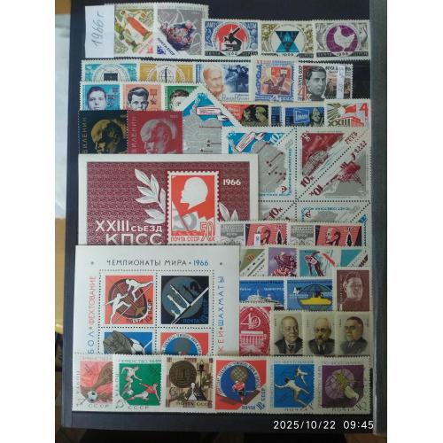 СССР**, 1966г., распродажа коллекции, годовой набор, менее 10% каталога!!!
