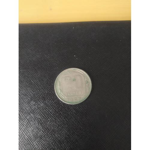 СССР г., 1957 г., монета 2 коп., б/у, очень редкая!