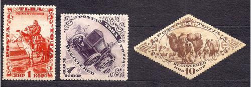 СССР, Тува*, 1933 г., заказная почта