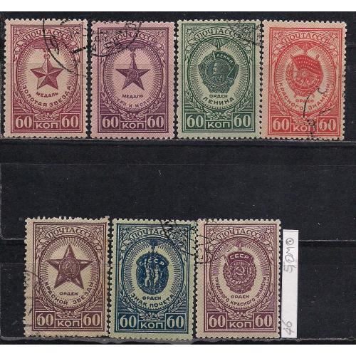СССРЮ, 1946 г., распродажа коллекции, медали СССР